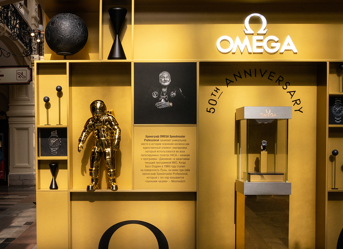 Золотая экспозиция OMEGA в Торговом Доме ГУМ