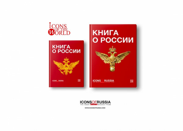 Проект Россия. Третье тысячелетие Электронная книга - купить с доставкой по выго